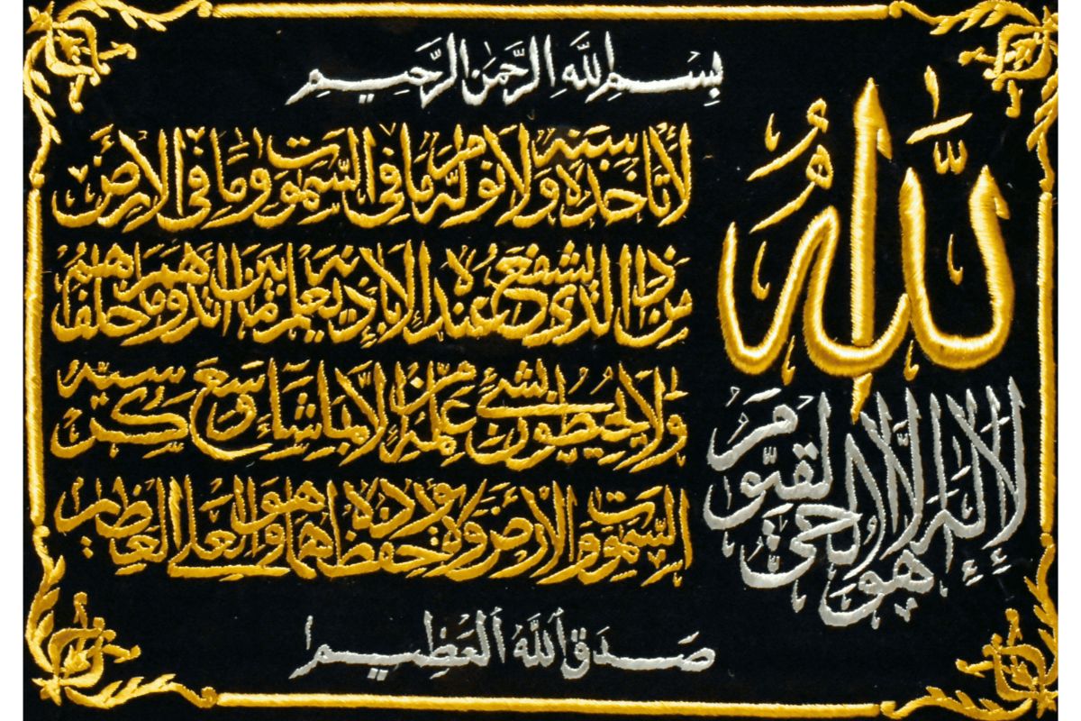 Elevate your space with this hand-embroidered Ayatul Kursi frame in silk thread, set in an ornate gold frame. Handcrafted in Egypt and ready to hang, this unique piece adds spiritual elegance to any room. Perfect Islamic gift! Available from Handmade EGY London. Buy Now and enjoy offers up to 20% off and Free delivery.