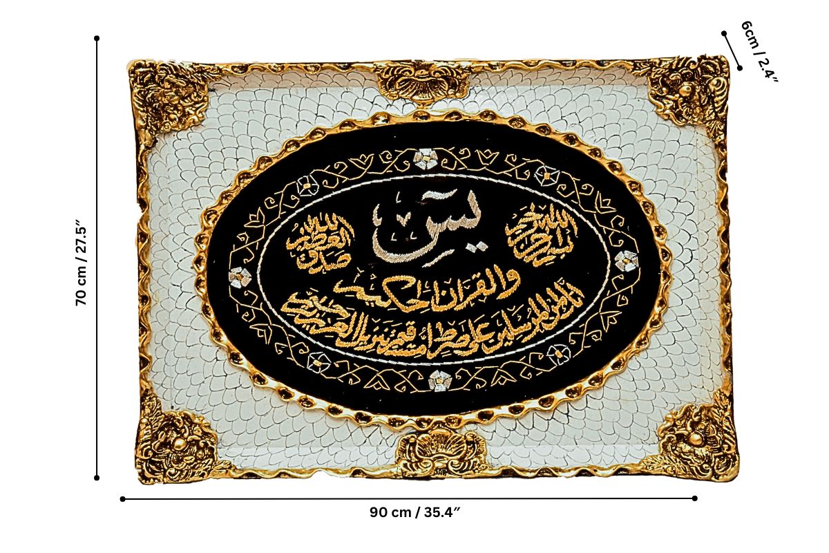 Luxurious Islamic decor Marble-effect ornate frame Spiritual home accents Islamic gifts Eid decorations Arabic calligraphy Holy wall hangings Premium Islamic artwork Decorative Islamic pieces Muslim home decor Islamic faith symbols Unique Islamic presents