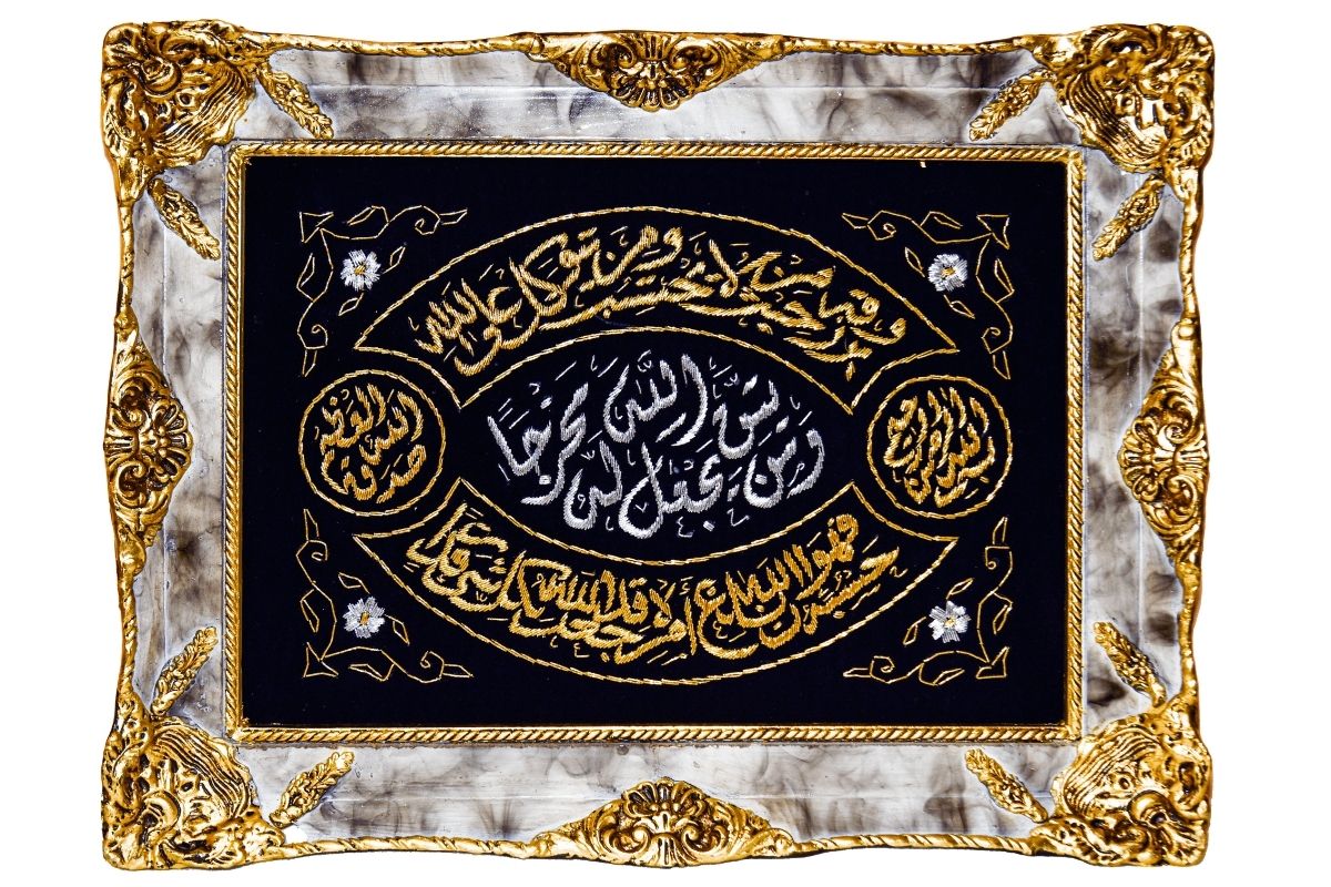 ومن يتق الله هدايا إسلامية فنون جدارية دينية تطريز عالي الجودة