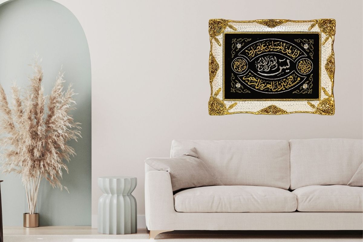 Surah Ya-Sin Hand Embroidered Islamic Art Gold Purl Thread Wall Hanging Arabic Calligraphy Decor