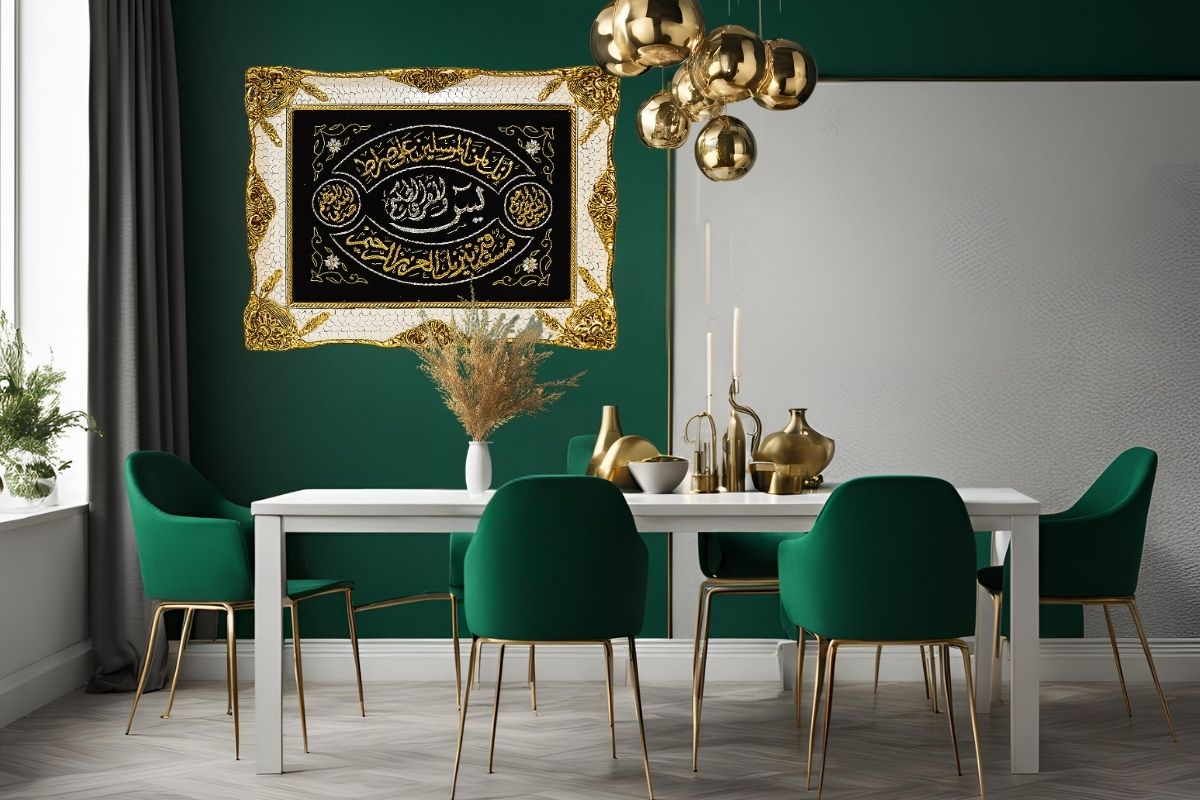 Surah Ya-Sin Hand Embroidered Islamic Art Gold Purl Thread Wall Hanging Arabic Calligraphy Decor