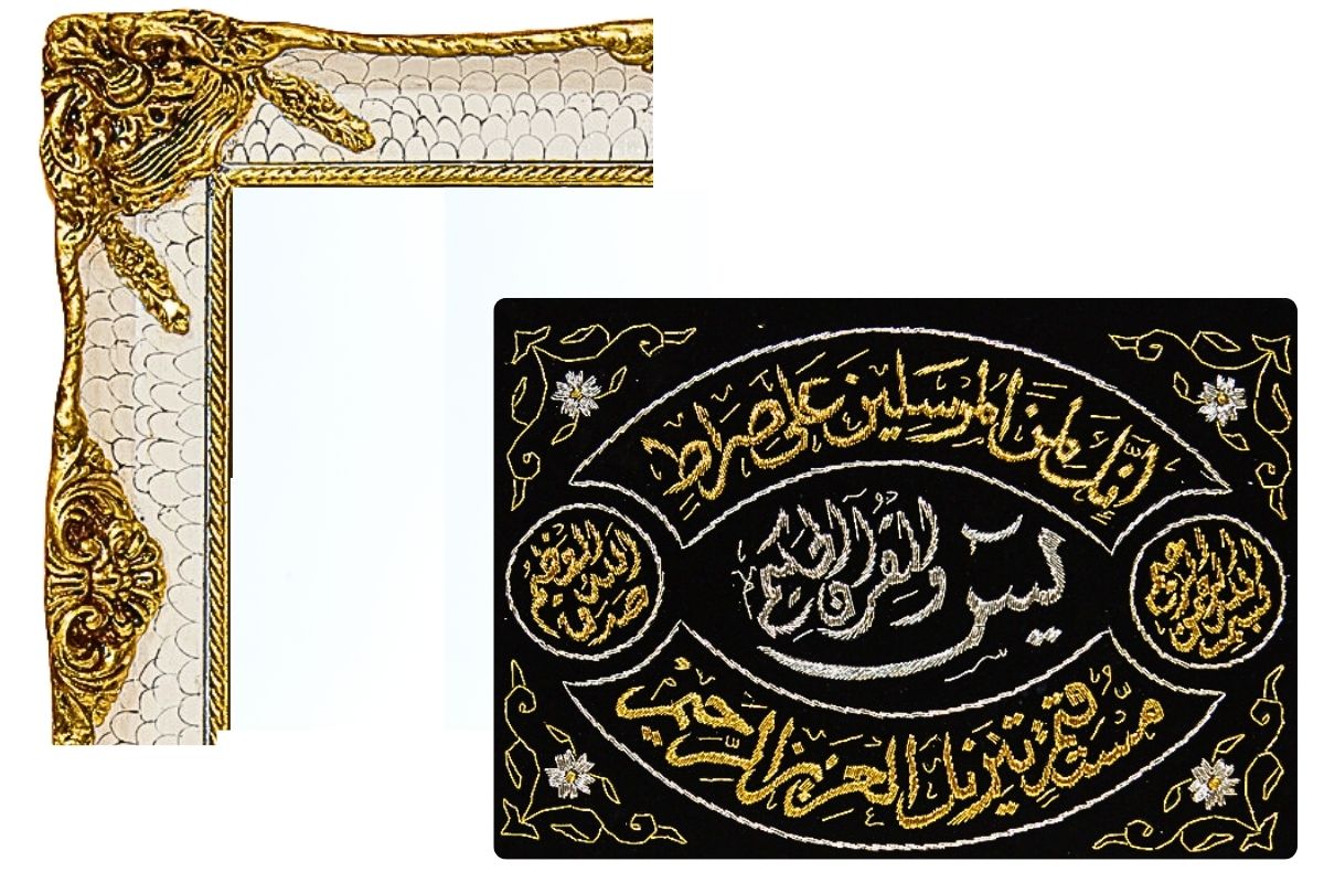 Surah Ya-Sin Hand Embroidered Islamic Art Gold Purl Thread Wall Hanging Arabic Calligraphy Decor