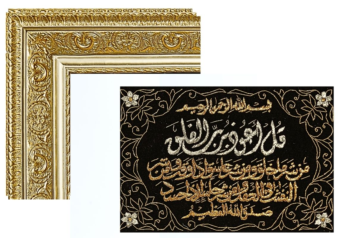 Muslim Gift Arabic Calligraphy Huge Islamic Art Islamic Wall Art Ramadan Islamic gifts Eid gifts