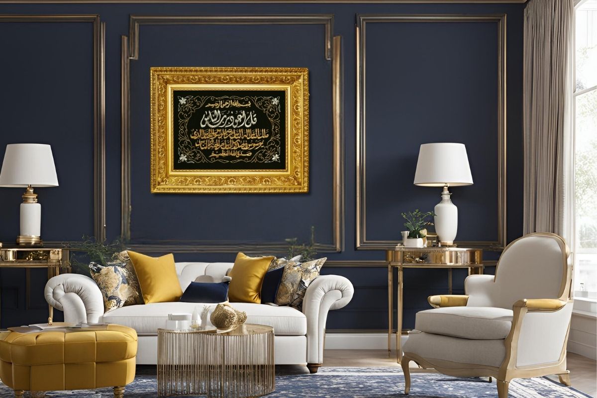 Surah An nas Islamic Wall Art, Islamic Home Decor, Islamic Decor, Islamic Art, Islamic Surah An-Nas Wall art Arabic Calligraphy Eid gift ramdan gift