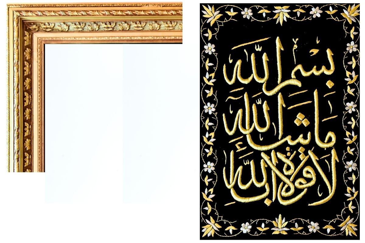La quwwata illa billah artwork