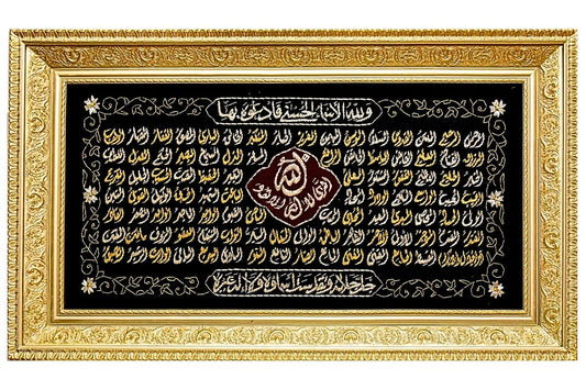 Enhance your space with this luxurious Thuluth calligraphy wall art, featuring the 99 Names of Allah embroidered with gold and silver purl threads on a premium black velvet background. Measuring 80 cm x 140 cm x 6 cm (31.5 inches x 55.1 inches x 2.4 inches) it's perfect for homes, prayer rooms, or as a meaningful gift.