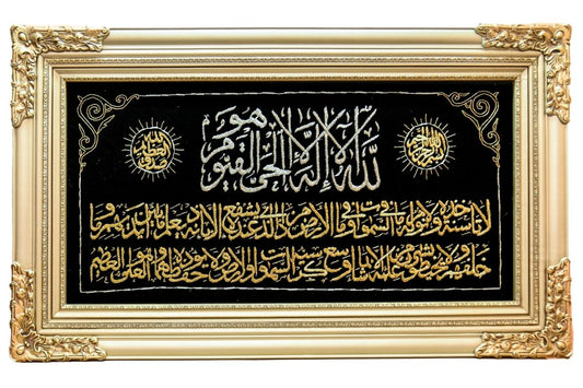 Discover the elegance of our hand-embroidered Ayatul Kursi frame in luxurious gold thread, set in an ornate champagne frame. Perfect for home or office décor, this 80 cm x 140 cm (31.5 inches x 55.1 inches) masterpiece comes ready to hang. Ideal as a unique gift for special occasions. Shop now