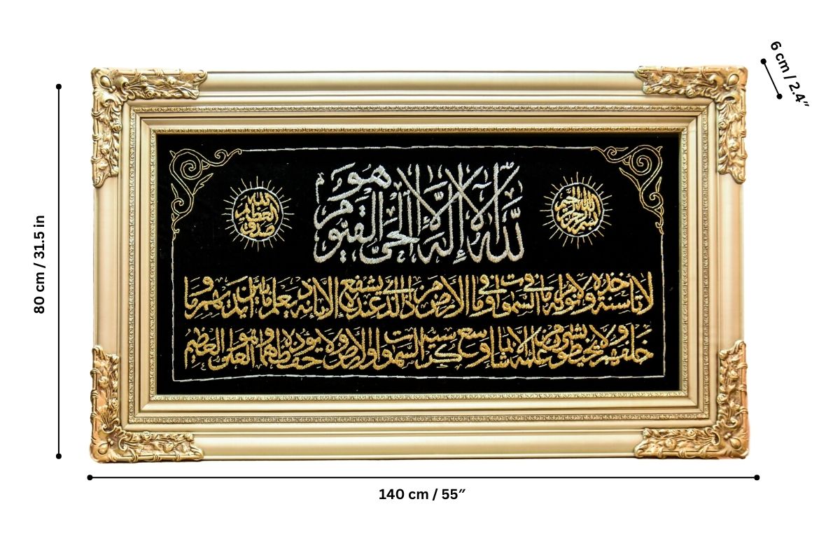 Discover the elegance of our hand-embroidered Ayatul Kursi frame in luxurious gold thread, set in an ornate champagne frame. Perfect for home or office décor, this 80 cm x 140 cm (31.5 inches x 55.1 inches) masterpiece comes ready to hang. Ideal as a unique gift for special occasions. Shop now