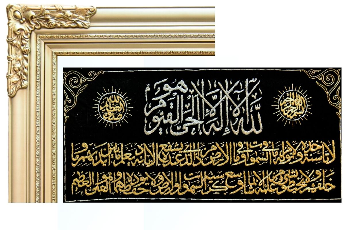 Discover the elegance of our hand-embroidered Ayatul Kursi frame in luxurious gold thread, set in an ornate champagne frame. Perfect for home or office décor, this 80 cm x 140 cm (31.5 inches x 55.1 inches) masterpiece comes ready to hang. Ideal as a unique gift for special occasions. Shop now