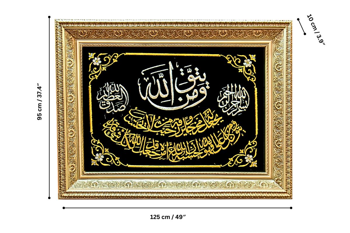 Beautifully hand-embroidered Quranic verses "Whoever fears Allah, He will make a way" in gold thread. Set in a luxurious champagne frame, this magnificent masterpiece comes ready to hang and perfect for Islamic home décor or gifting. Handcrafted in Egypt. Order at Handmade EGY UK today for Free Delivery and Discounts.