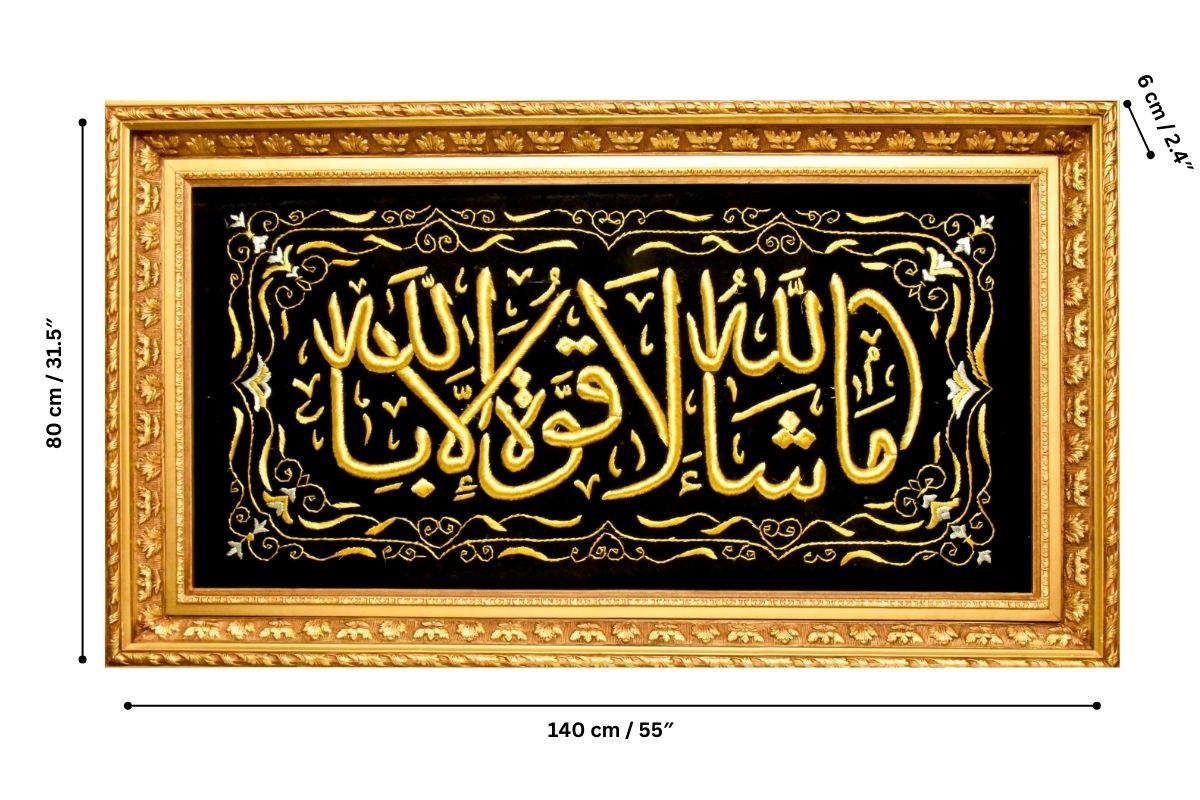 Discover an exquisite hand-embroidered Islamic calligraphy of Ma Shaa Allah La Quowata Ila Billah. This luxury framed art, made with gold silk thread, adds a touch of elegance to any room. Fully framed and ready to hang. Perfect for Islamic home decor. Buy now online for Free UK Delivery! Handmade EGY, Wembley, London.
