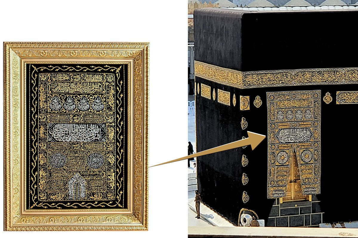 Enhance your space with this hand-embroidered Kaaba Door and Multazam frame, featuring Ayat al-Kursi, Surah Al-Fatiha, and Surah Al-Ikhlas in gold thread. Handcrafted in Egypt and ready to hang, this luxury artwork brings spiritual beauty to your home. Ideal for Islamic décor or gifting! Handmade EGY Wembley London.