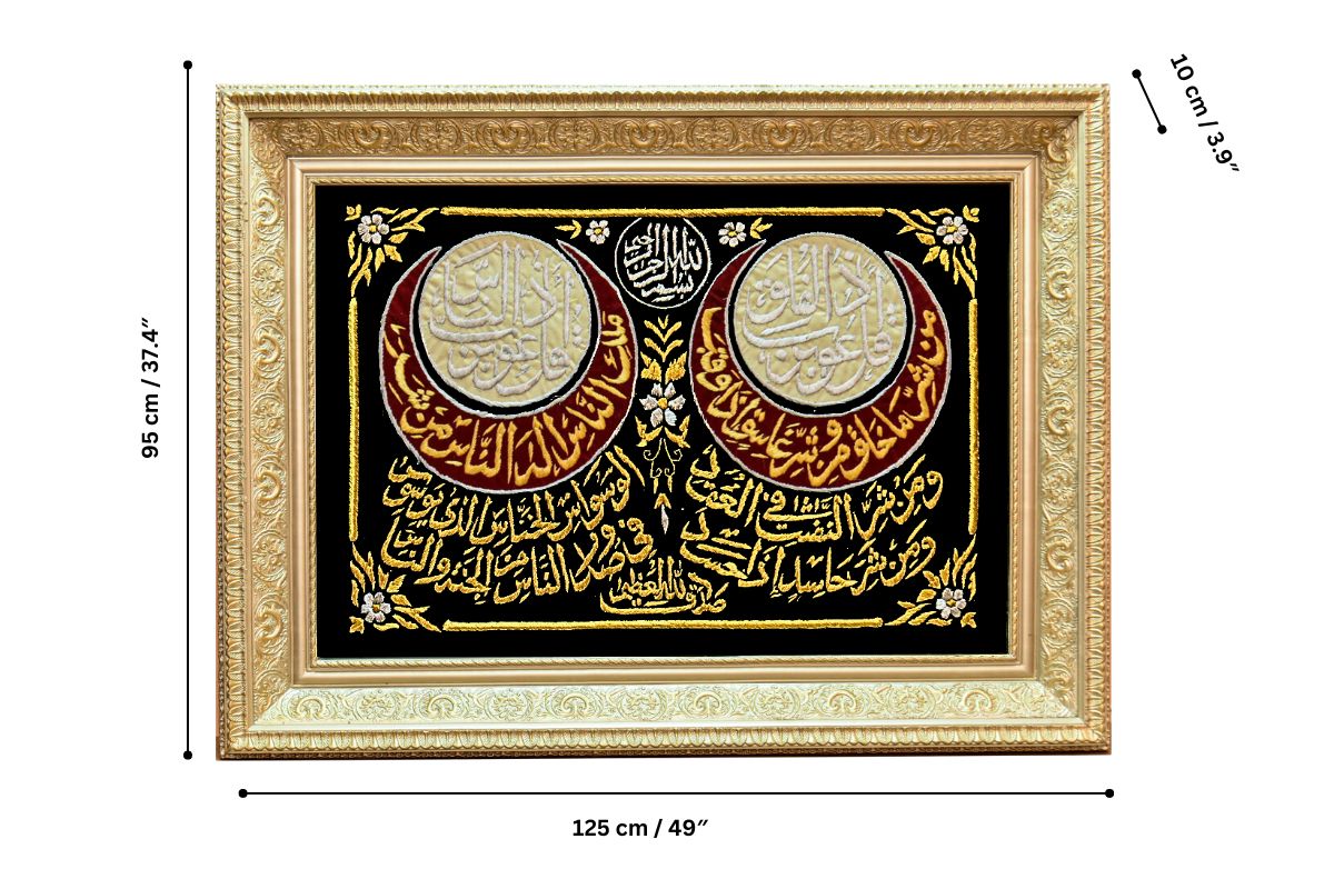 Enhance your home with this hand-embroidered Surah Al-Falaq & An-Nas frame in gold thread, set against a striking dark red and black velvet background. This Islamic art piece, framed in a luxurious champagne frame, is handcrafted in Egypt and ready to hang. Perfect for gifting and Islamic décor! Handmade EGY London, UK