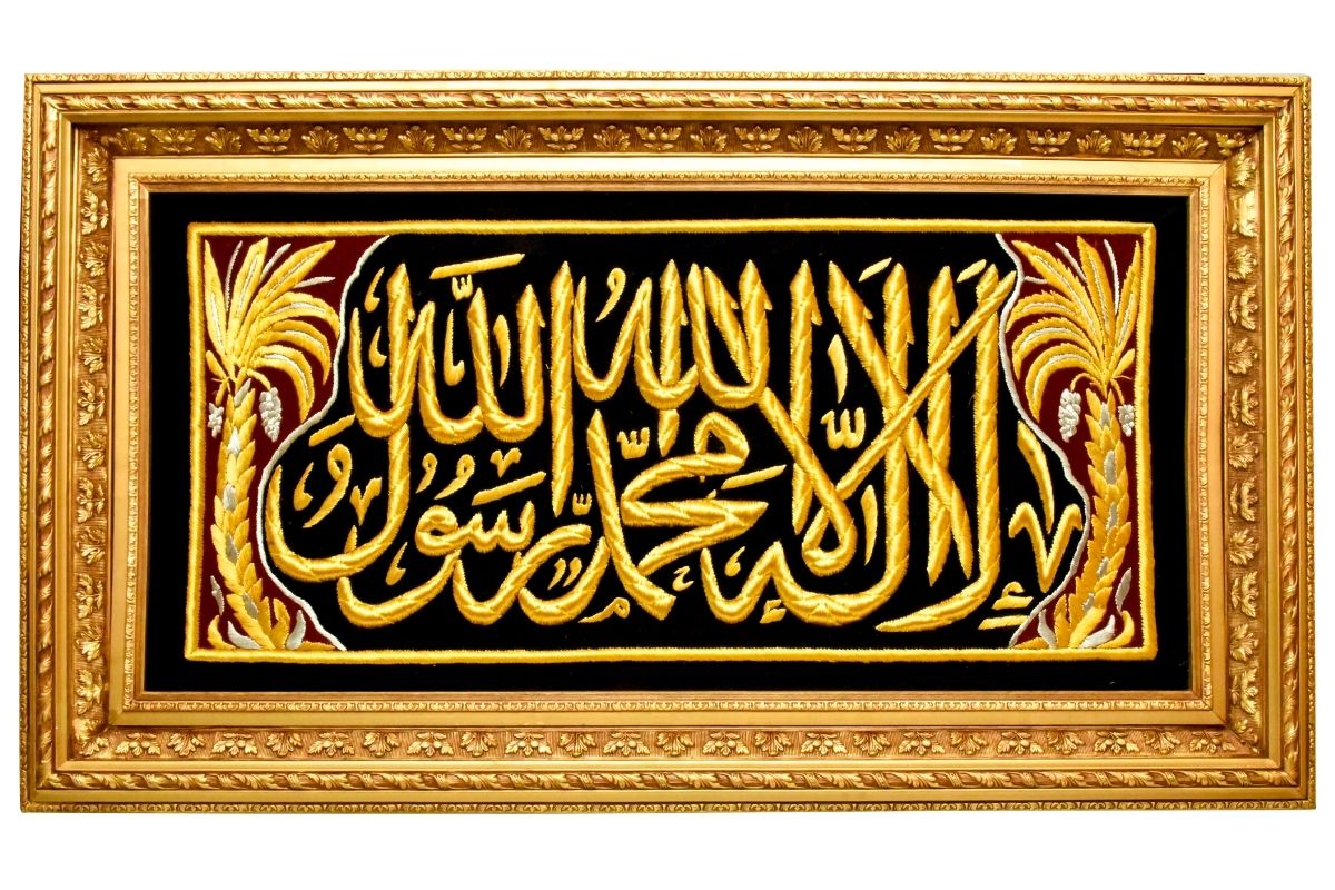 Luxurious Hand Embroidered Shahada Kalimah in Gold Silk Thread Ornate Frame