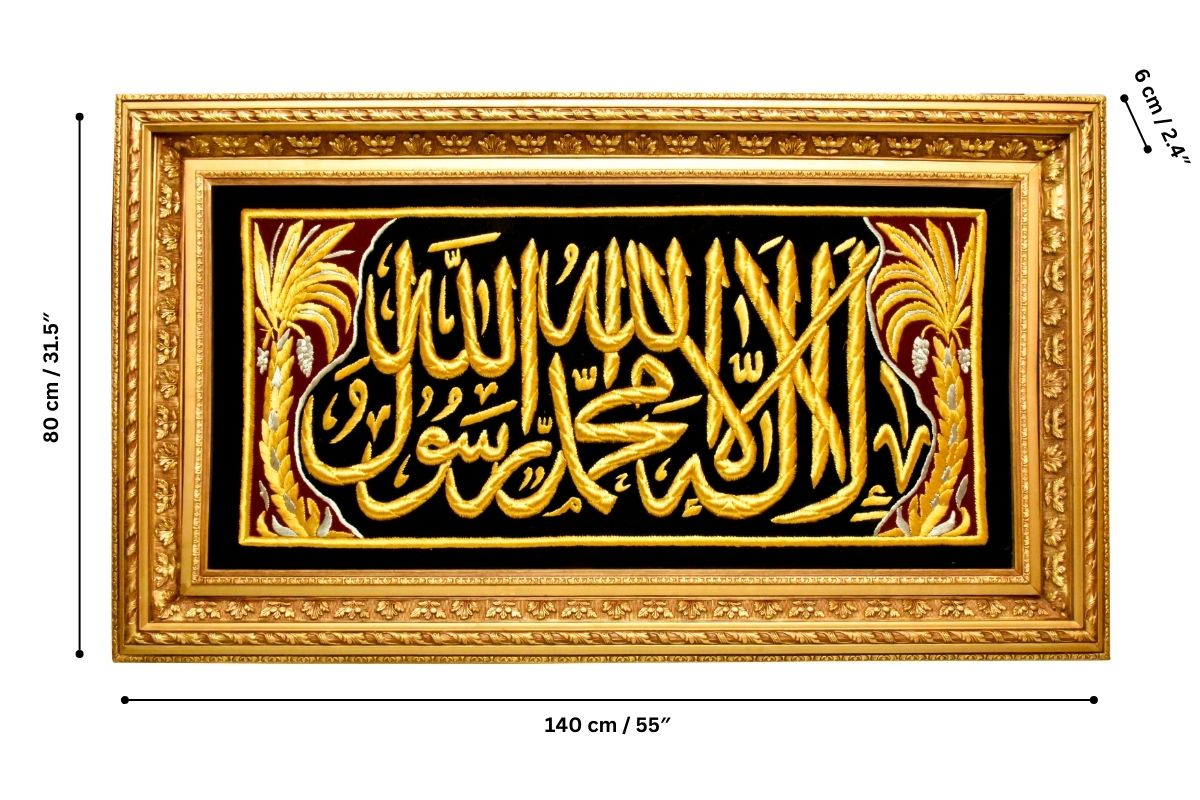 Luxurious Hand Embroidered Shahada Kalimah in Gold Silk Thread Ornate Frame