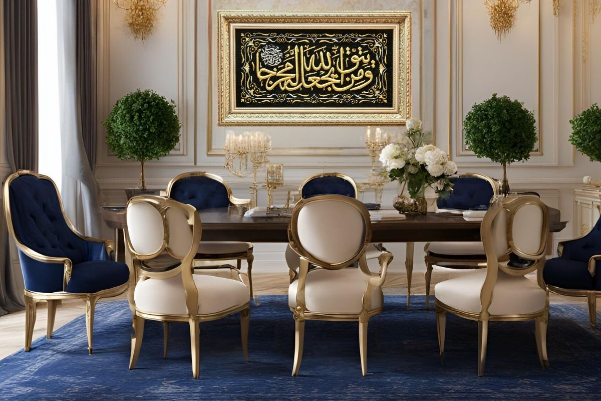 Discover this stunning handmade Islamic wall art featuring the Quranic verse of meaning And whoever fears Allah, He will make for him a way out. Luxuriously framed with intricate gold purl thread, this elegant piece adds a spiritual touch to your home or office. Ideal for Islamic decor and gifts. Order at Handmade EGY.