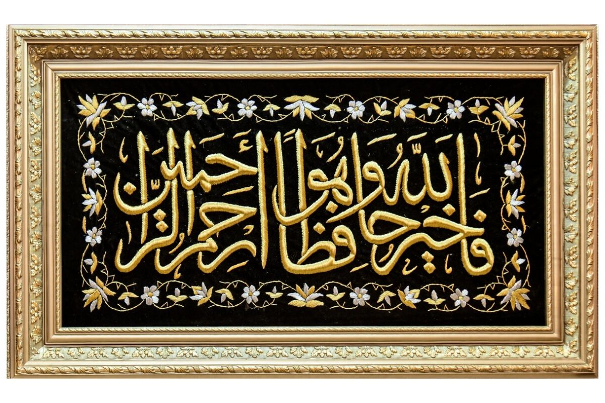 Enhance your home with this luxurious, hand-embroidered Islamic wall art featuring the verse "Fallahu Khairun Hafizan" from Surah Yusuf. Made with gold silk thread and framed in a stunning champagne frame, this ready-to-hang masterpiece adds elegance and spiritual beauty to any space. Handmade EGY UK. Free Delivery.