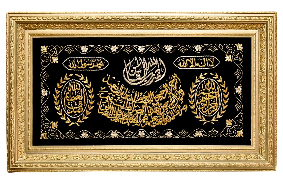 Surah Al Fatiha and popular Bakara Inlaid Islamic Accessory,Fatiha Embroidered Book Trinket, Book Statue Surah,Islamic Table Decor,Muslim Home Gift