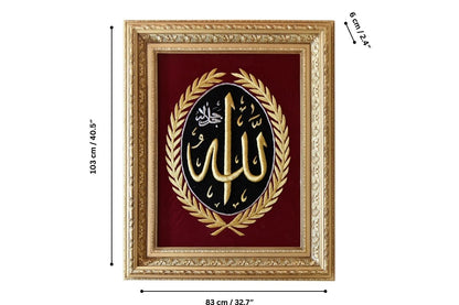 Add elegance to your space with this hand-embroidered Allah calligraphy in silk gold thread, set against a black and red velvet background and framed in luxurious gold.  ready to hang, this masterpiece is perfect for Islamic home décor or gifting! Order Online at Handmade Egy for Free UK Delivery. Worldwide Shipping.