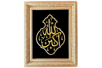 Enhance your home with this hand-embroidered Allahu Akbar calligraphy in silk gold thread, set against a black velvet background and encased in a luxurious gold frame. Handcrafted in Egypt, this large masterpiece is ready to hang and perfect for Islamic home décor or gifting! Handmade EGY London, UK Special Discounts.