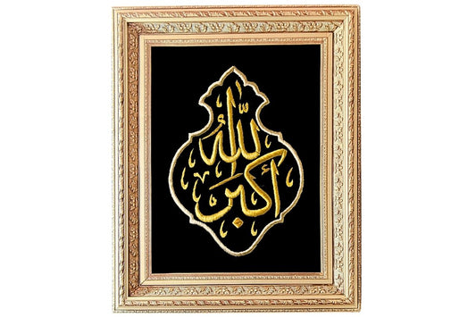 Enhance your home with this hand-embroidered Allahu Akbar calligraphy in silk gold thread, set against a black velvet background and encased in a luxurious gold frame. Handcrafted in Egypt, this large masterpiece is ready to hang and perfect for Islamic home décor or gifting! Handmade EGY London, UK Special Discounts.