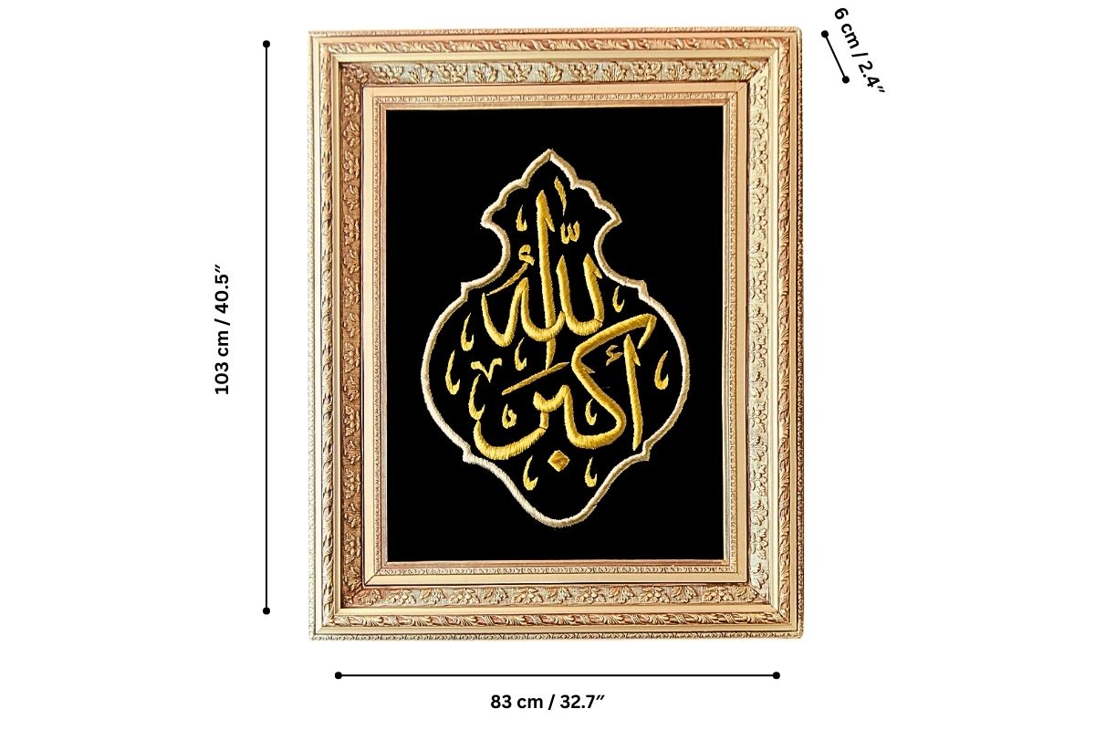 Enhance your home with this hand-embroidered Allahu Akbar calligraphy in silk gold thread, set against a black velvet background and encased in a luxurious gold frame. Handcrafted in Egypt, this large masterpiece is ready to hang and perfect for Islamic home décor or gifting! Handmade EGY London, UK Special Discounts.