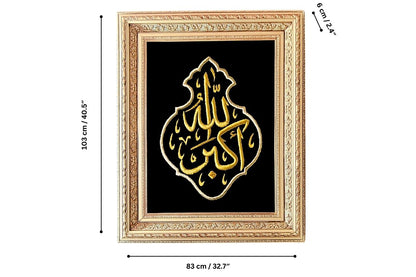 Enhance your home with this hand-embroidered Allahu Akbar calligraphy in silk gold thread, set against a black velvet background and encased in a luxurious gold frame. Handcrafted in Egypt, this large masterpiece is ready to hang and perfect for Islamic home décor or gifting! Handmade EGY London, UK Special Discounts.