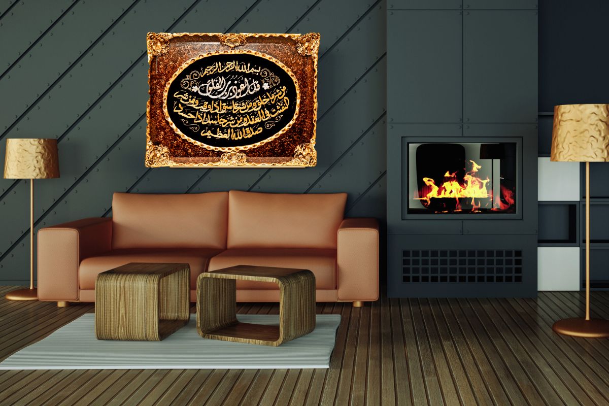 embroidery Surah Al-Falaq wall art