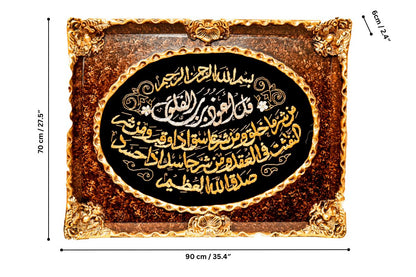 Arabic calligraphy Holy wall hangings Premium Islamic artwork Decorative Islamic pieces Muslim home decor Islamic faith symbols Unique Islamic presents