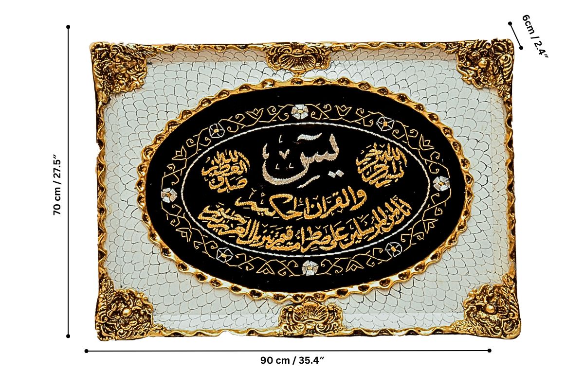  Luxurious Islamic decor Marble-effect ornate frame Spiritual home accents Islamic gifts Eid decorations Arabic calligraphy Holy wall hangings Premium Islamic artwork Decorative Islamic pieces Muslim home decor Islamic faith symbols Unique Islamic presents