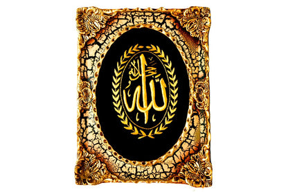 Handcrafted Islamic art Gold silk thread embroidery Allah name wall art Luxurious Islamic decor Marble-effect ornate frame Allah name artwork Islamic gifts Eid decorations Arabic calligraphy Holy wall hangings Premium Islamic artwork Decorative Islamic pieces Islamic faith symbols Unique Islamic presents