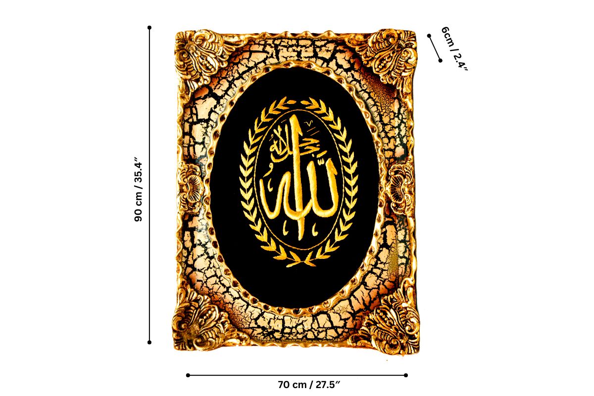 Handcrafted Islamic art Gold silk thread embroidery Allah name wall art Luxurious Islamic decor Marble-effect ornate frame Allah name artwork Islamic gifts Eid decorations Arabic calligraphy Holy wall hangings Premium Islamic artwork Decorative Islamic pieces Islamic faith symbols Unique Islamic presents