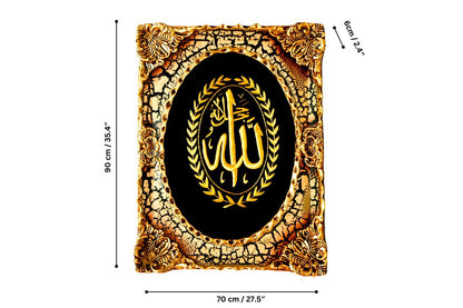 Handcrafted Islamic art Gold silk thread embroidery Allah name wall art Luxurious Islamic decor Marble-effect ornate frame Allah name artwork Islamic gifts Eid decorations Arabic calligraphy Holy wall hangings Premium Islamic artwork Decorative Islamic pieces Islamic faith symbols Unique Islamic presents
