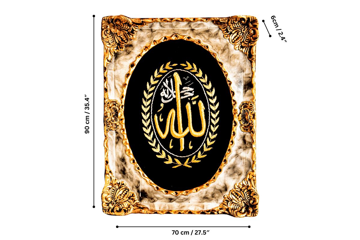 Handcrafted Islamic art Gold purl thread embroidery Allah name wall art Luxurious Islamic decor Marble-effect ornate frame Spiritual home accents Islamic gifts Eid decorations Arabic calligraphy Holy wall hangings Premium Islamic artwork Decorative Islamic pieces Muslim home decor Islamic faith symbols Unique Islamic presents