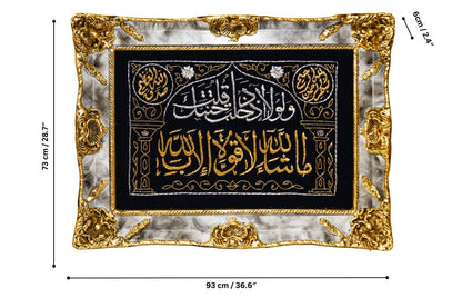 MashaAllah Elegant Islamic Calligraphy Framed Premium Wall Decor