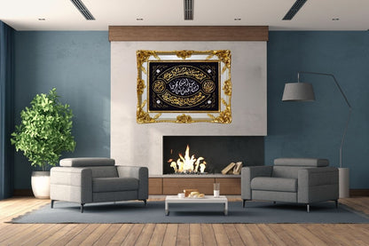 Waman Yattaqillaha Elegant Islamic Calligraphy Premium Wall Decor