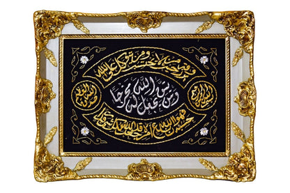 Waman Yattaqillaha Elegant Islamic Calligraphy Premium Wall Decor