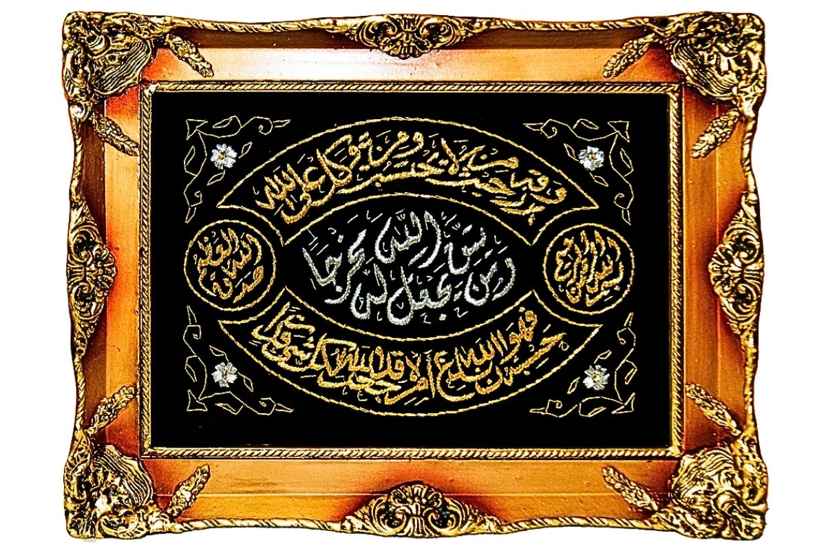 Waman Yataqillaha Verse Elegant Islamic Calligraphy Premium Wall Decor