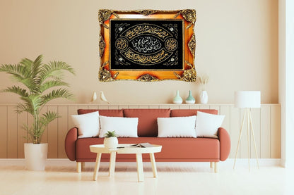 Waman Yataqillaha Verse Elegant Islamic Calligraphy Premium Wall Decor