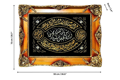 Waman Yataqillaha Verse Elegant Islamic Calligraphy Premium Wall Decor