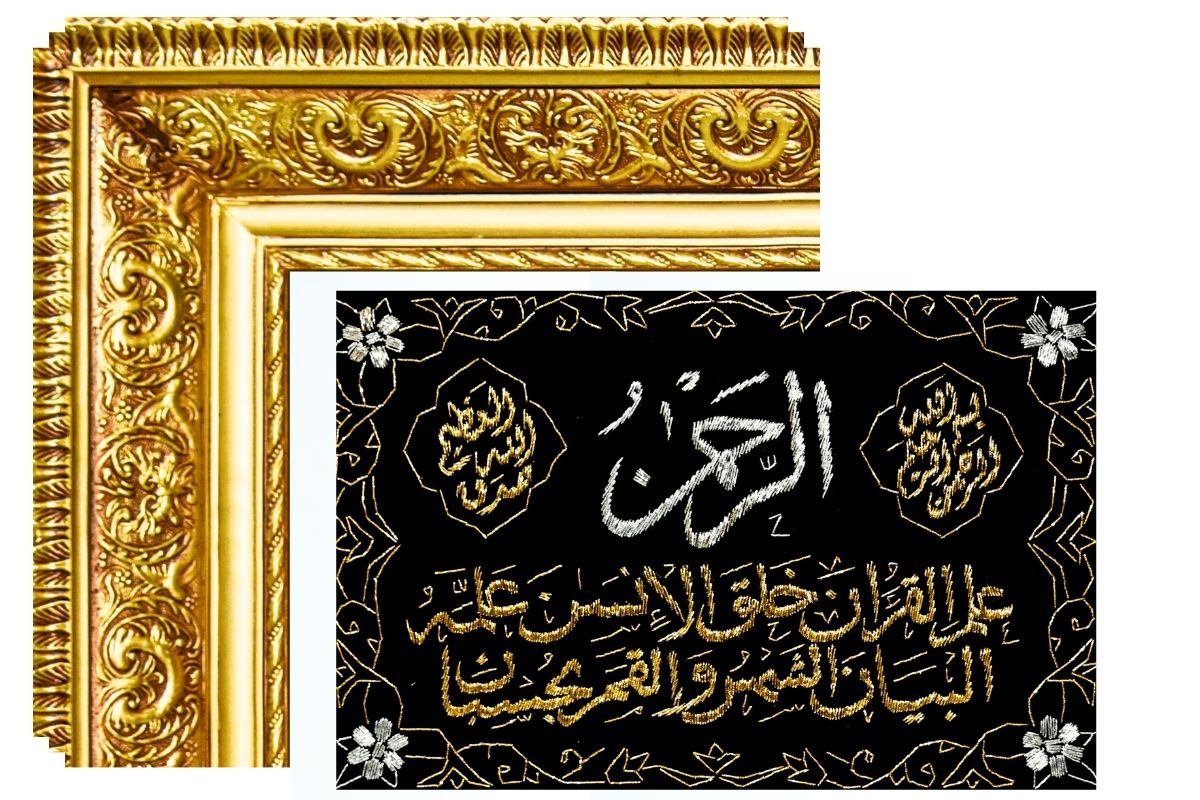 islamic gifts Eid gifts Arabic calligraphy