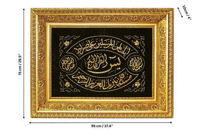 Surah Ya-Sin wall art Luxurious Islamic decor Ornate gold frame Spiritual home decor Islamic gifts Eid gifts