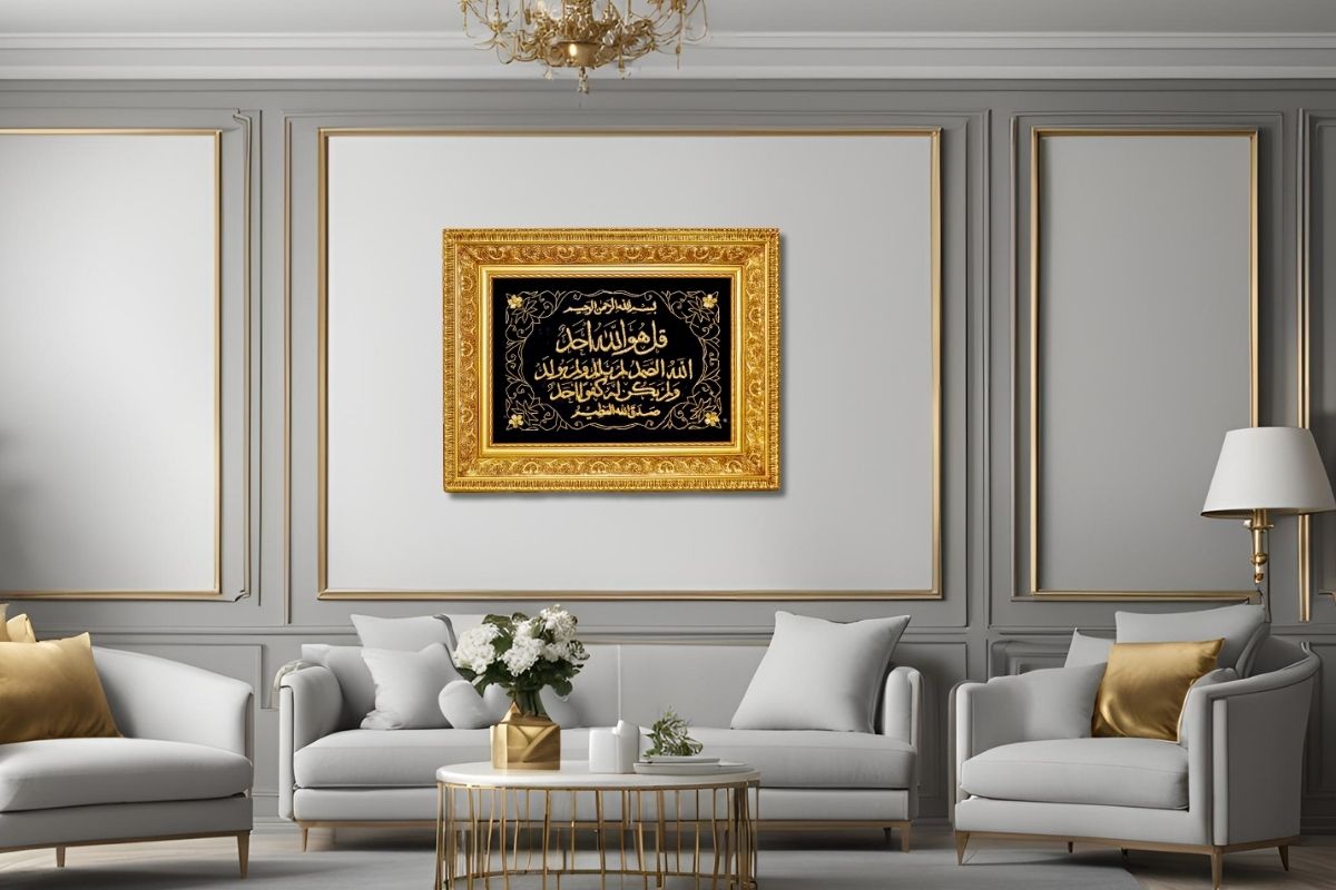 Surah Al Ikhlas Islamic Wall Art, Islamic Home Decor, Islamic Decor, Islamic Art, Islamic Calligraphy Eid gift ramdan gift