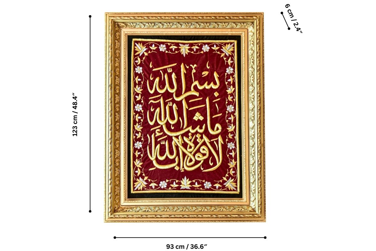 Arabic calligraphy Muslim home decor