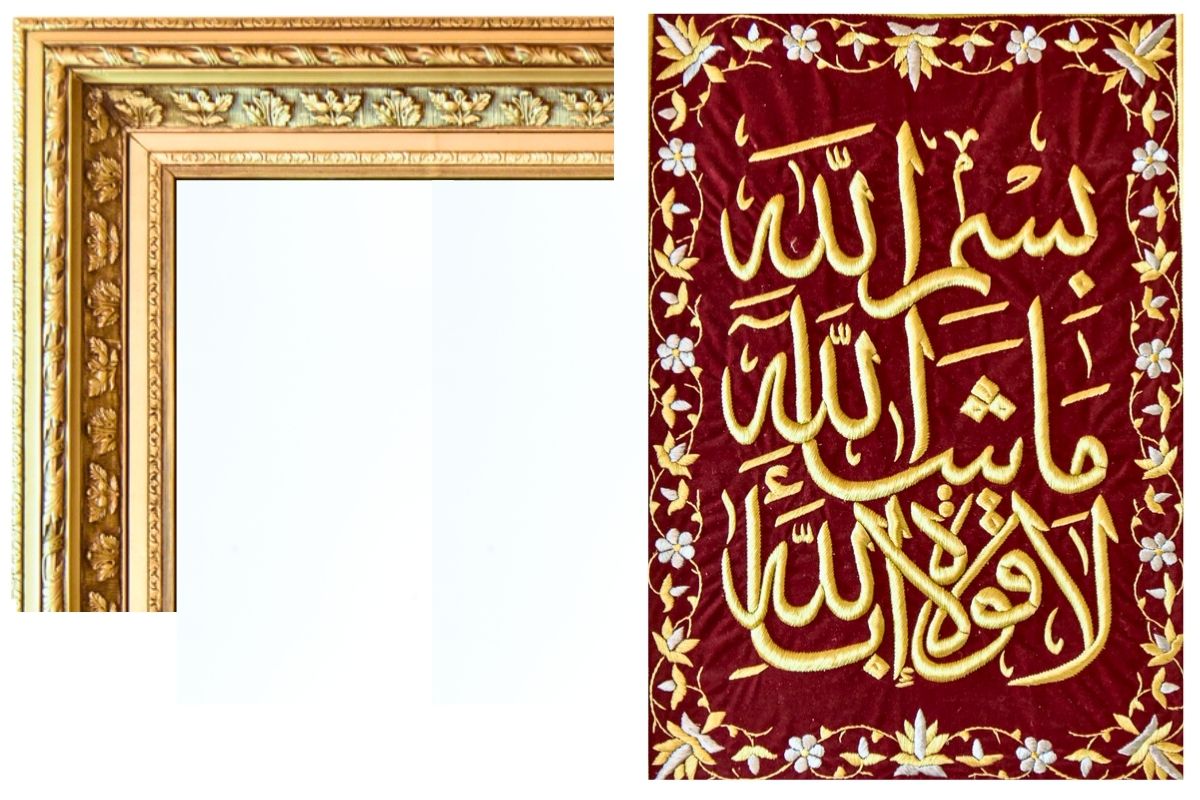 Eid Gifts Islamic Wall Art