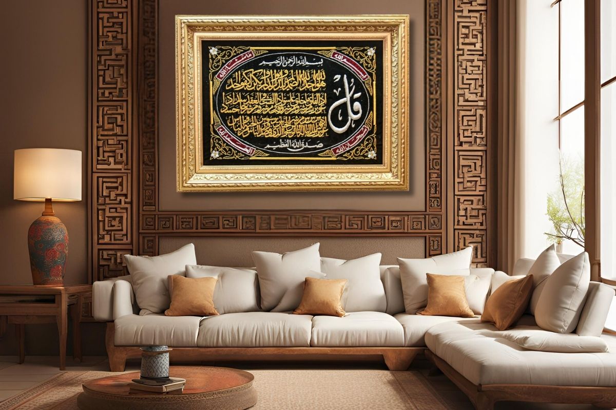 3 qols surah Sura Al Ikhlas Sura an nas sura al falaq wall art