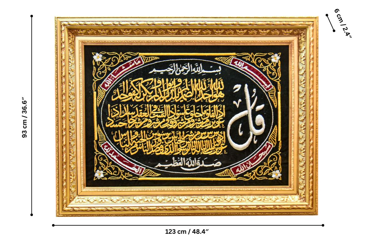 Eid gift islamic artwork