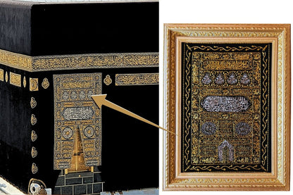 Hand-embroidered Kaaba Kiswa replica Gold silk thread