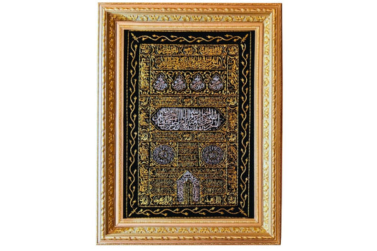 Kaaba Gate Wall art Decor