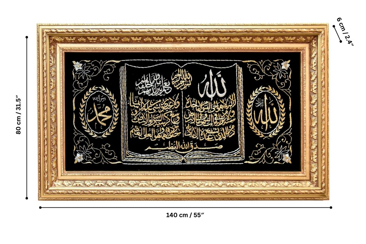 Discover the elegance of our hand-embroidered Ayatul Kursi frame in luxurious gold thread, set in an ornate champagne frame. Perfect for home or office décor, this 80 cm x 140 cm (31.5″ x 55″ x 2.4″) masterpiece comes ready to hang. Ideal as a unique gift for special occasions. Shop now for premium Islamic calligraphy wall a